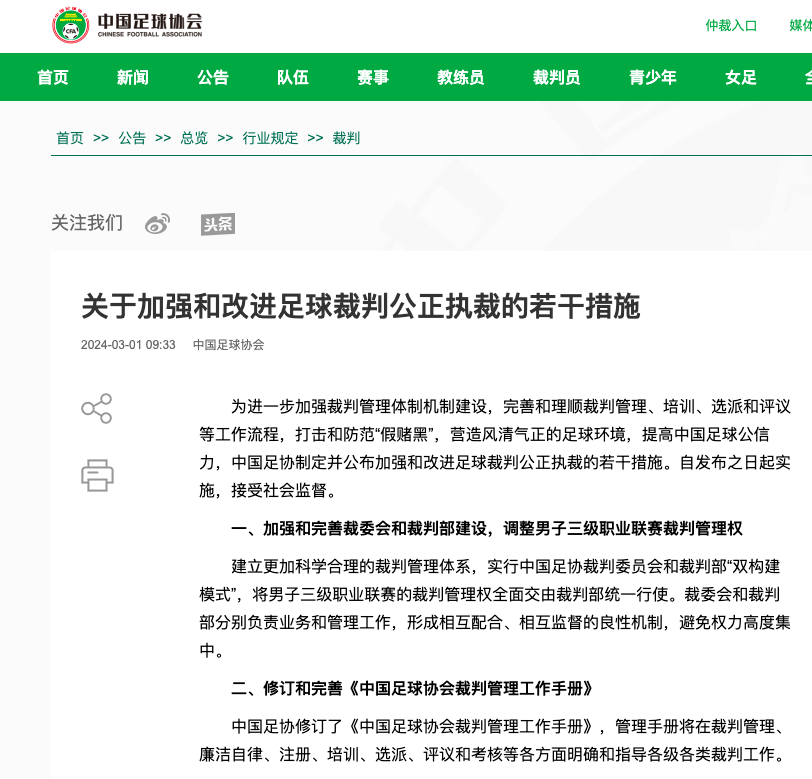 蓄势待发