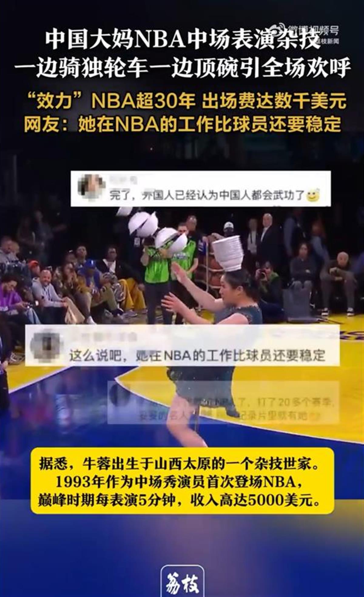 探讨马宁和
