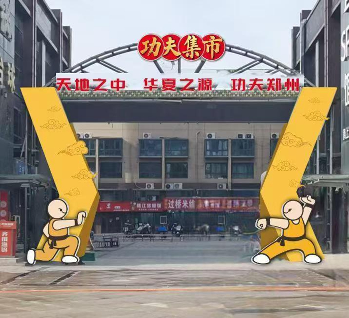 也让他在国