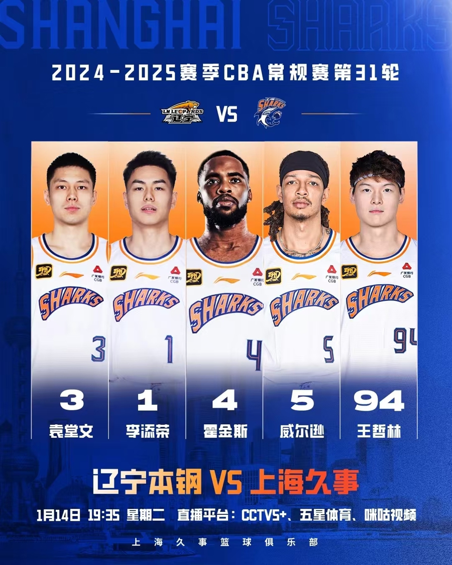 是他们在与