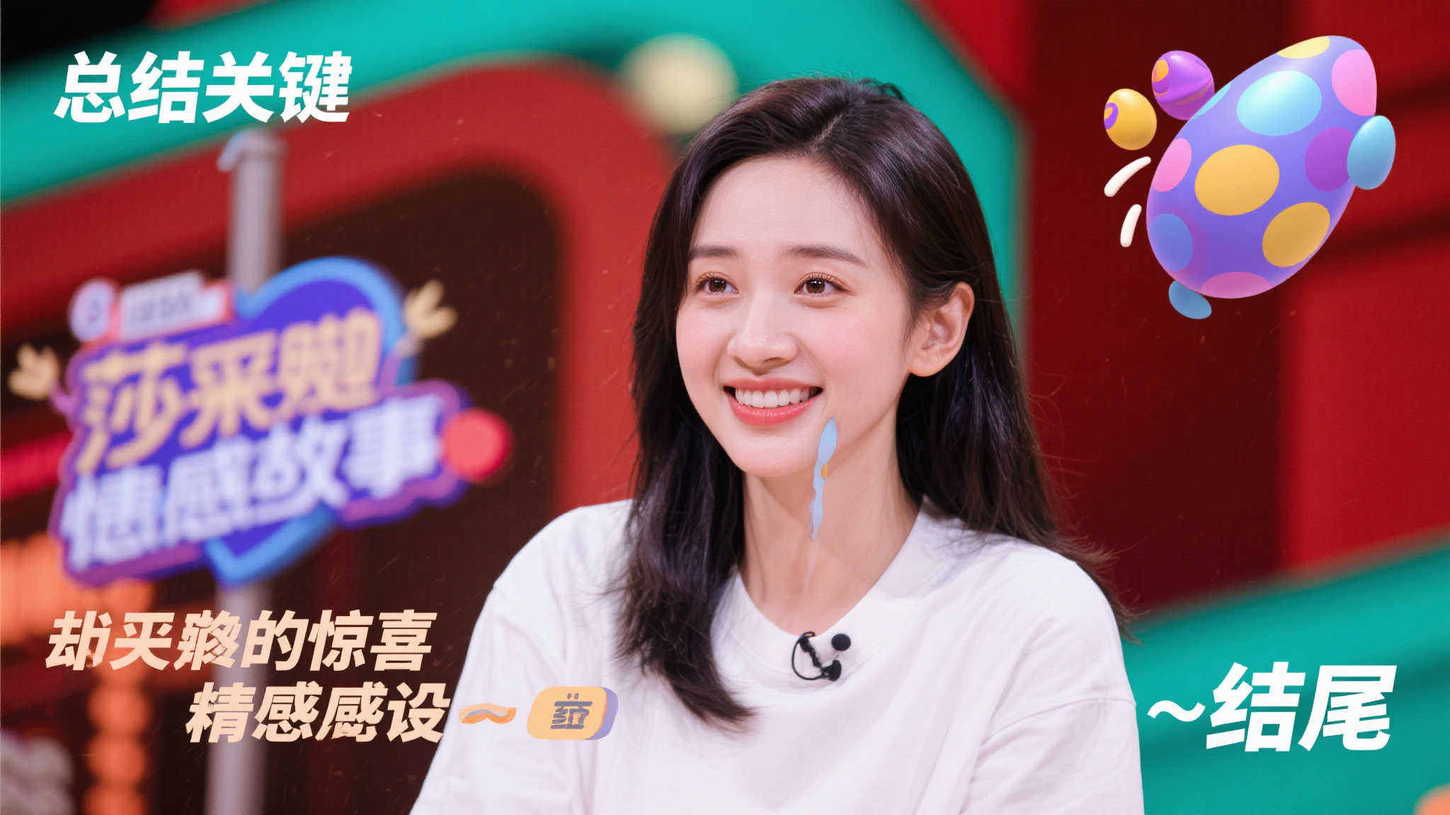 擊目標時